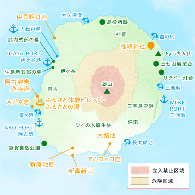 三宅島地図画像
